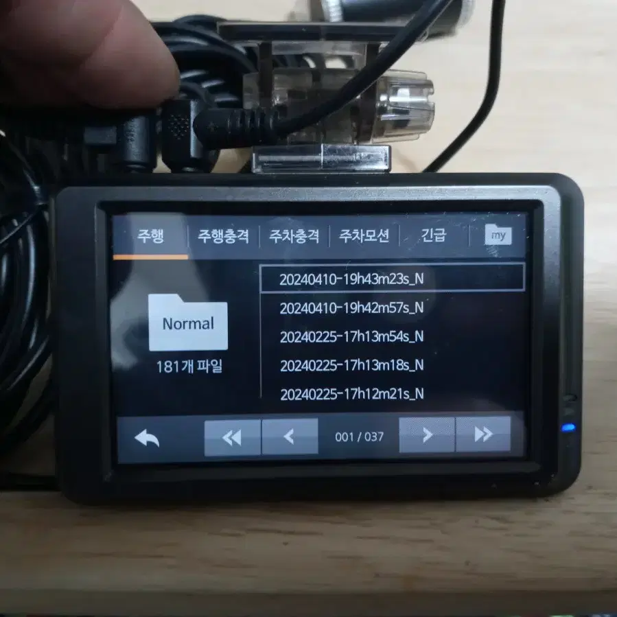 파인뷰 LX3000 블랙박스 판매합니다