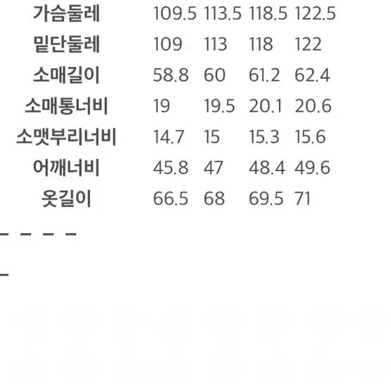 에잇세컨즈 세미오버 차콜 자켓 M 택새상품