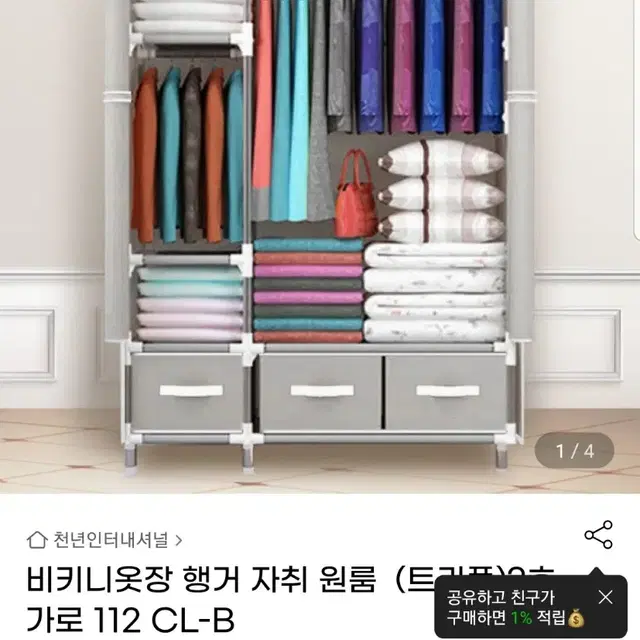 옷장 행거 라이트그레이