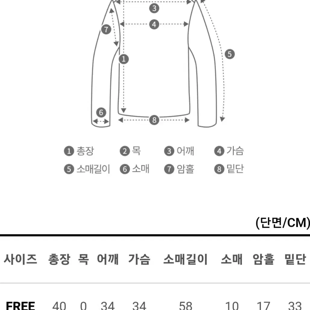 (새상품) 에이블리 크롭 언발 긴팔티+밴딩 하이웨스트 와이드 팬츠 셋업