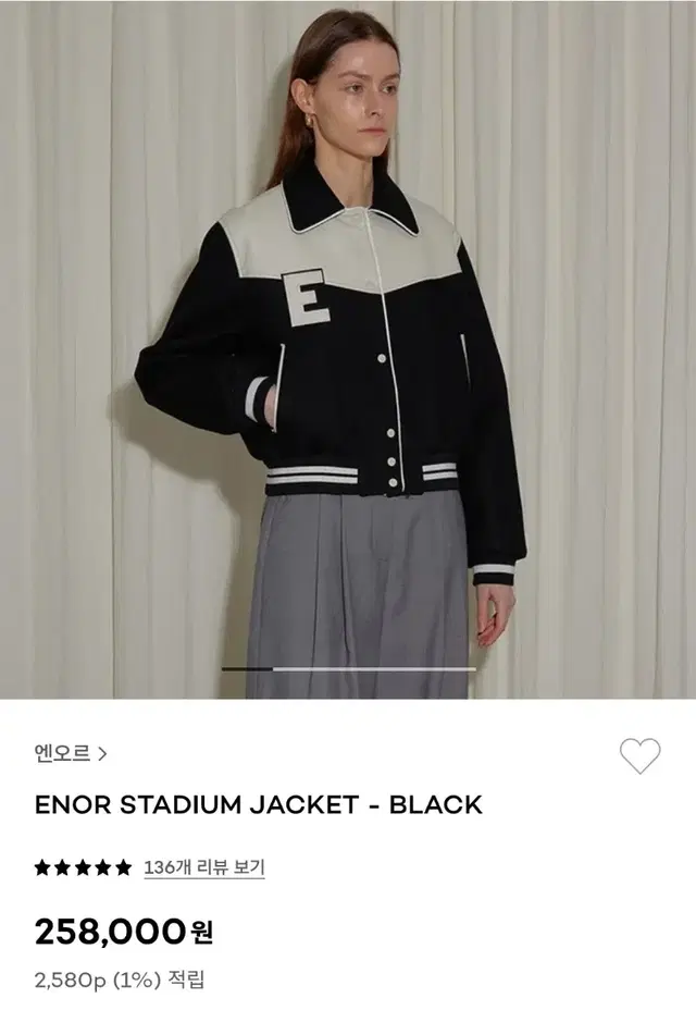 ENOR stadium jacket 엔오르 스타디움 자켓