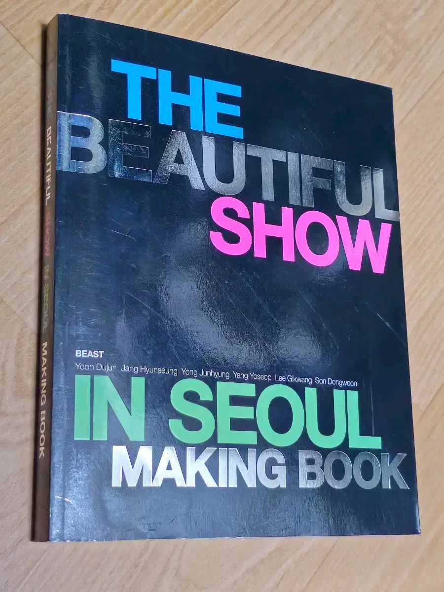 Beast 2nd Seoul Beautiful Show Making Photobook