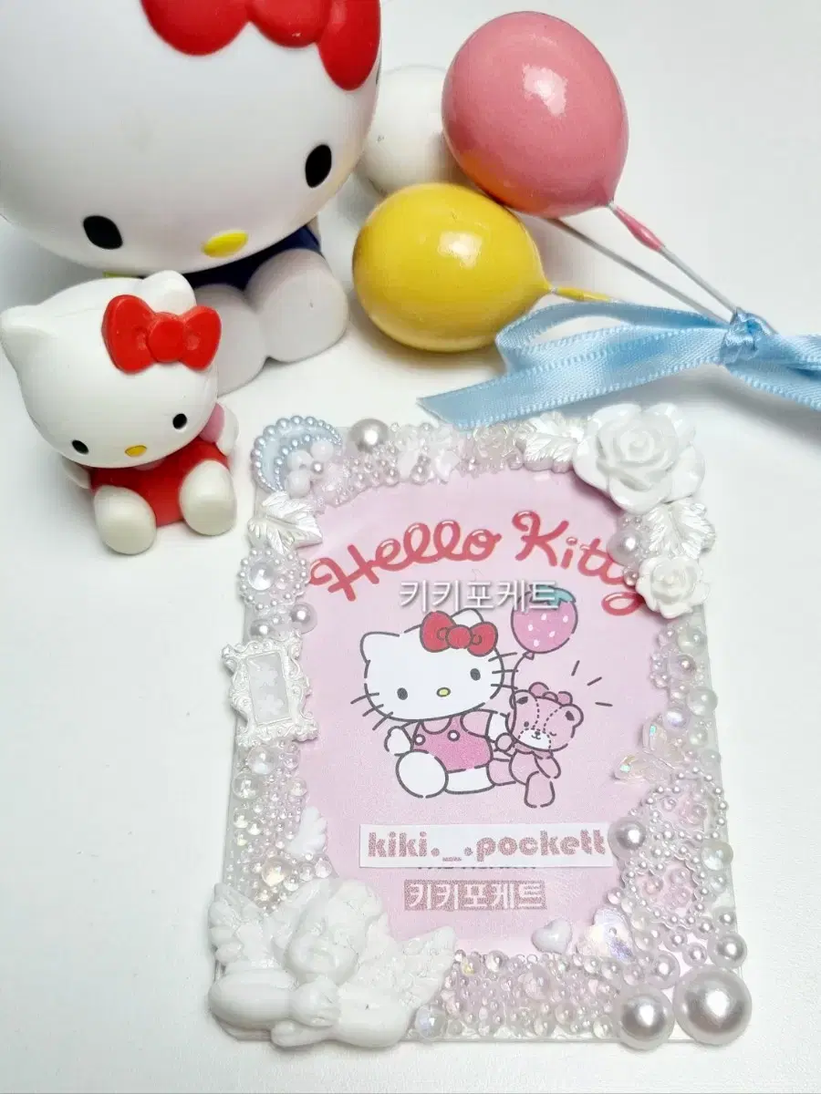 Kikipoketle White Beads 01 Photo Card Handmade toploader Decoden Topku Fandom Card