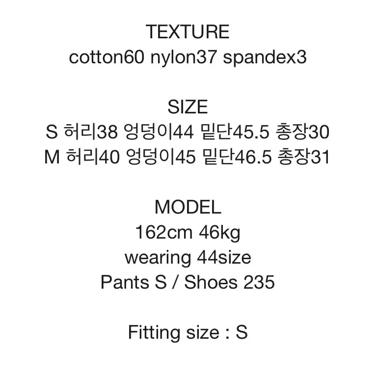 [M] reetkeem릿킴 LINING MICRO SKIRT 카고스커트