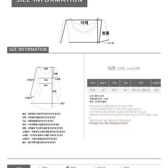 베니토 원피스 쉬폰원피스