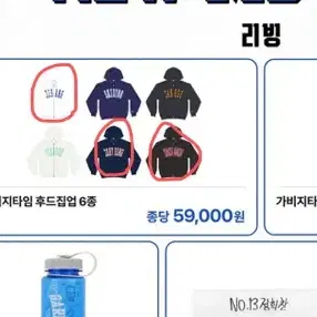 구함)가비지타임 갑타 후드집업 구해욤