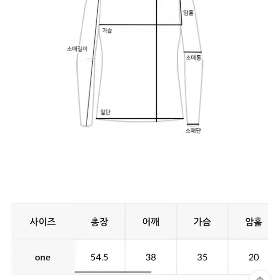 시스루 레이어드 티셔츠