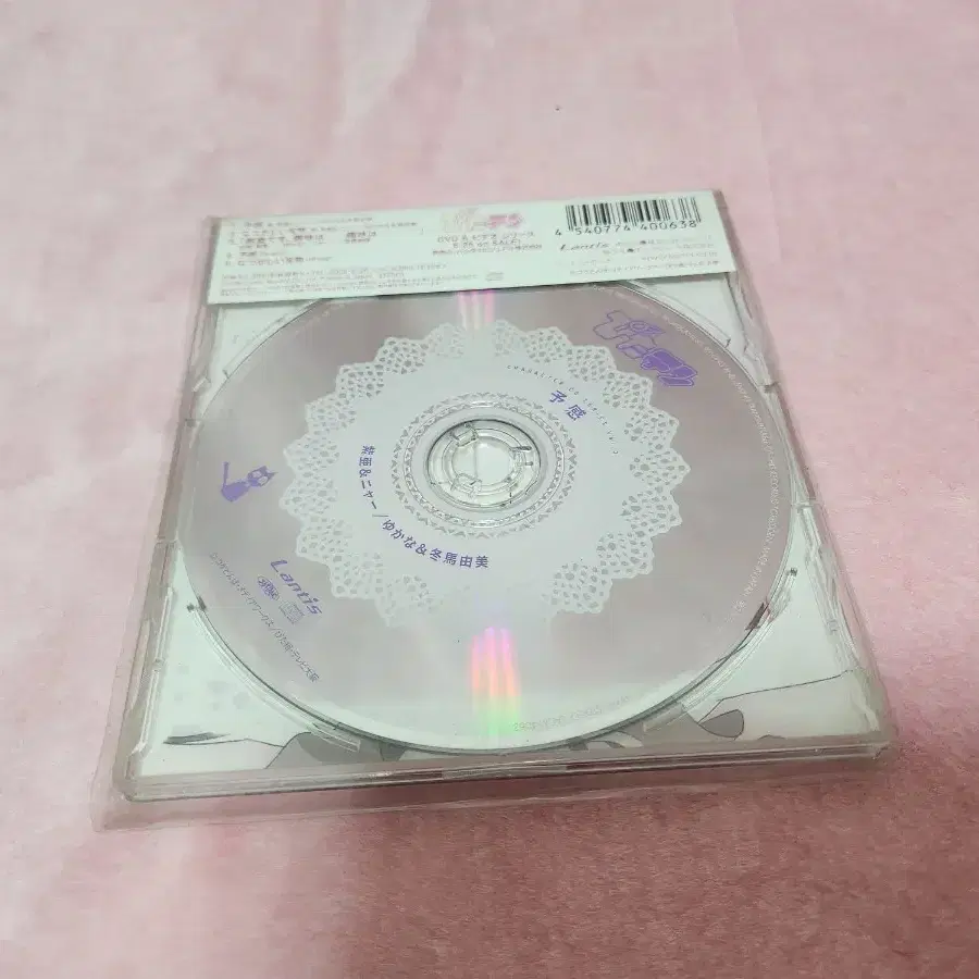 삐따텐 CD