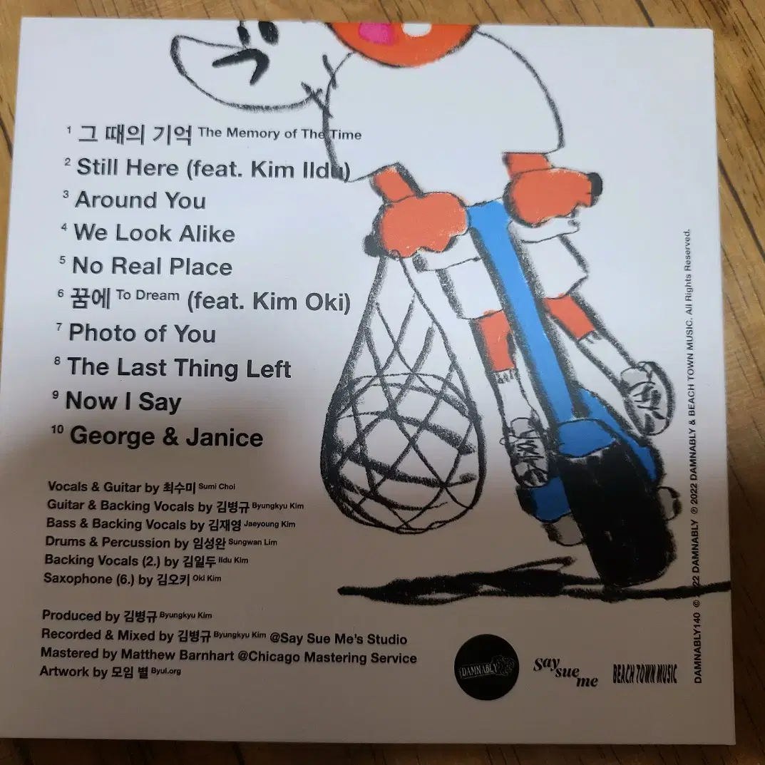 [단순개봉 사인반 ] 세이수미 앨범 cd 3집