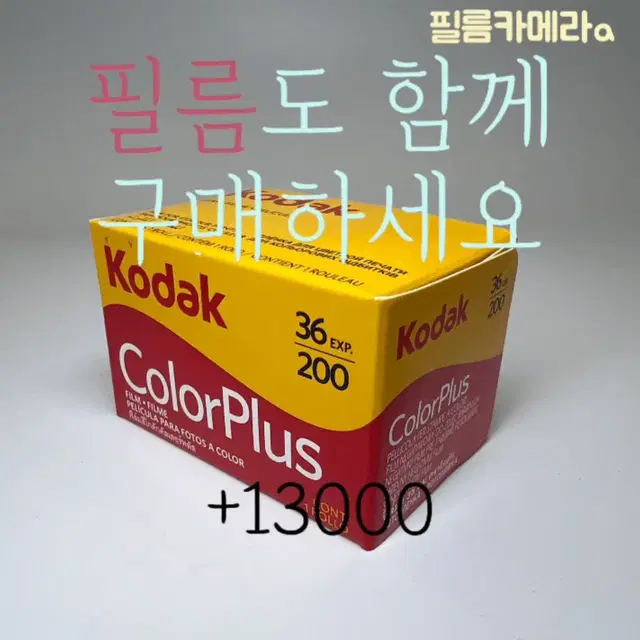 할인! 후지카 DL-100 데이트 필름카메라