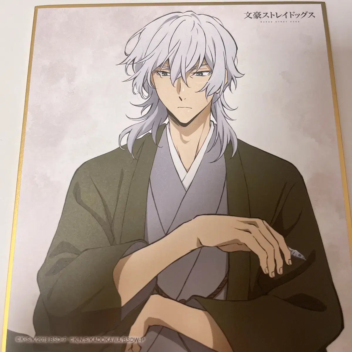 Sells Moonshine Fukuzawa colored paper