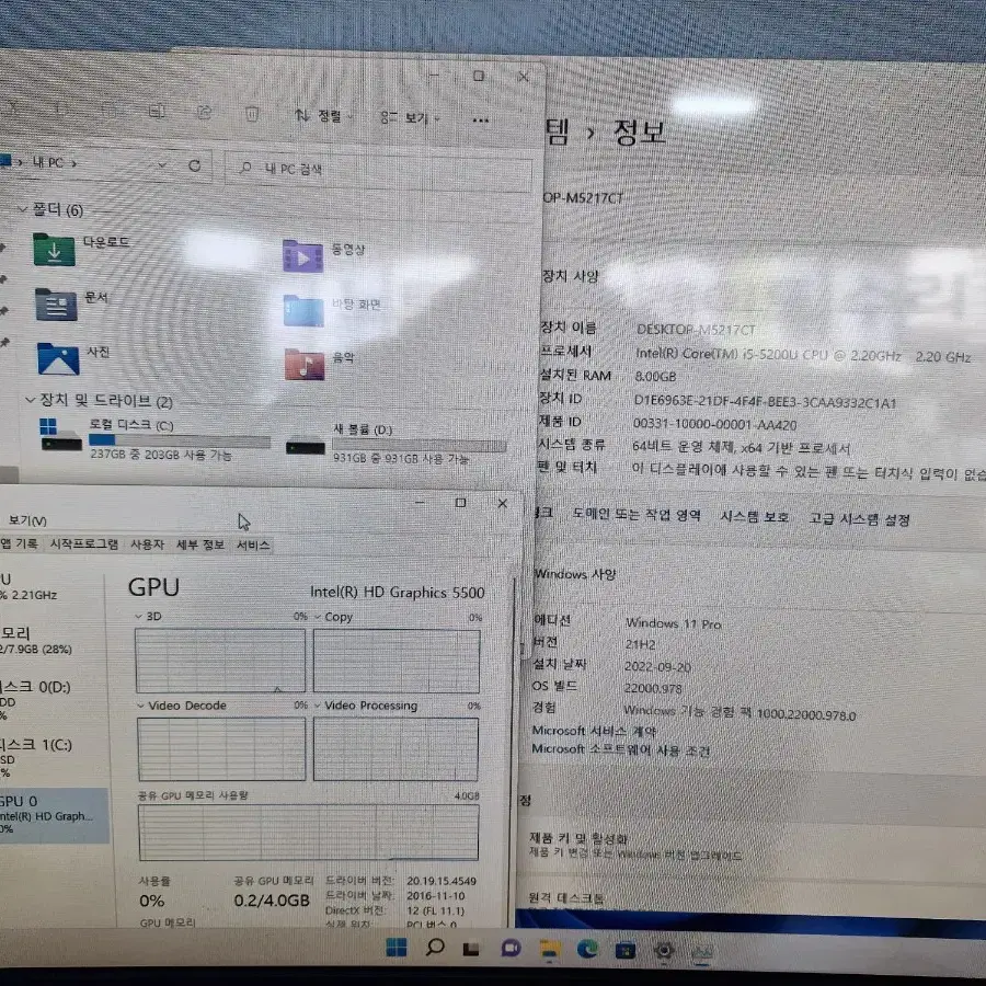 삼성 DM700A7K 올인원PC 27인치 I5 WIN11