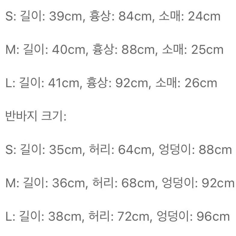 체크무늬 사선 크롭 투피스 셋업