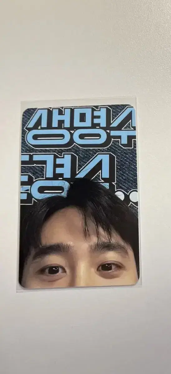 더마토리 도경수 포카 팔아요!