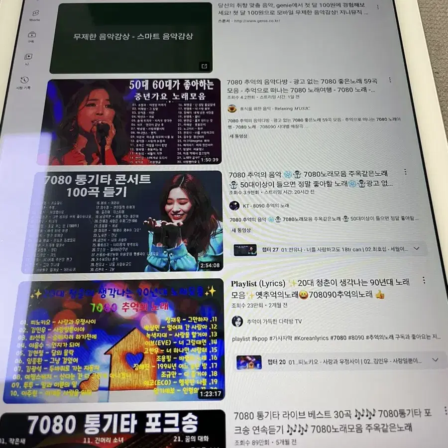 아이패드에어2 골드64기가화면색상이상 잔상생김