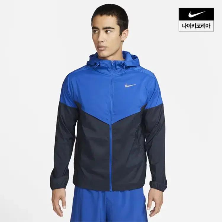 Nike Windrunner Gumboots S-XL