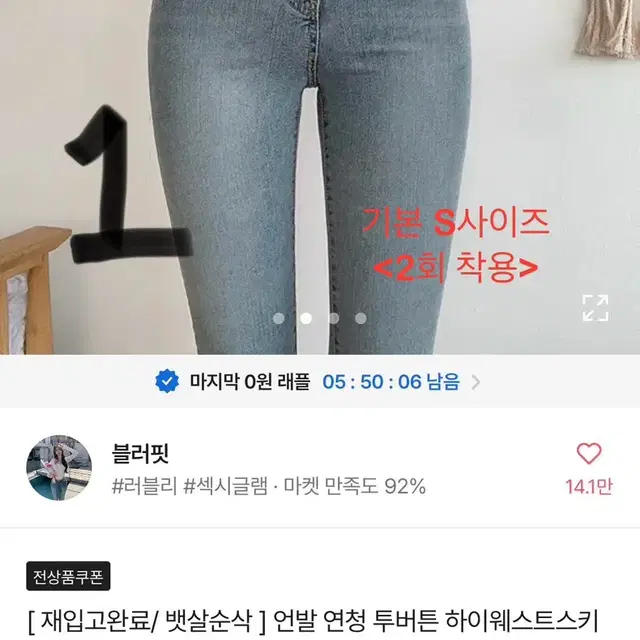 에이블리 옷 모음 싼 가격으로 옷장정리