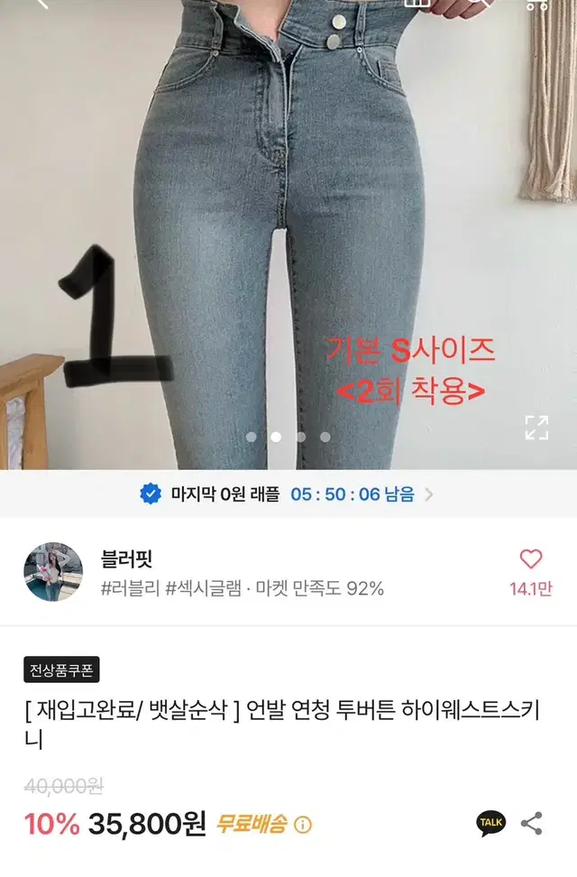 에이블리 옷 모음 싼 가격으로 옷장정리