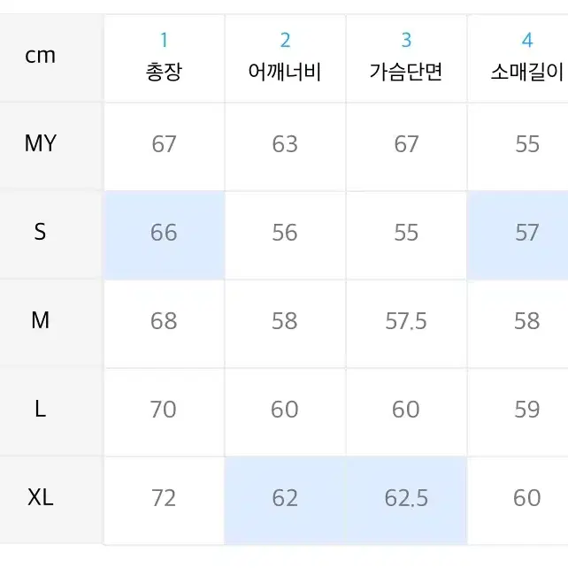 크리틱 레이싱 니트집업