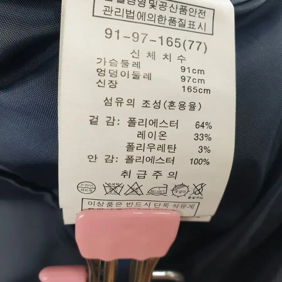 실라리안 여성 정장코트 새옷