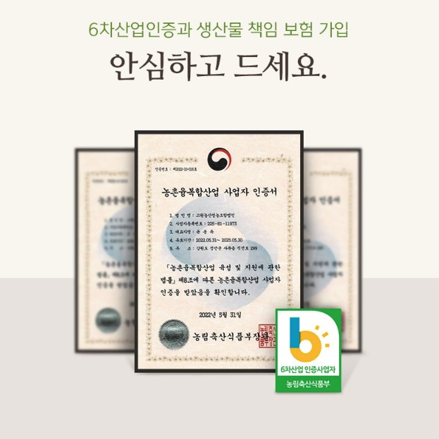 (8팩) 바로 비며먹는 간편 곤드레 / 강원도 취나물 시레기 취나물