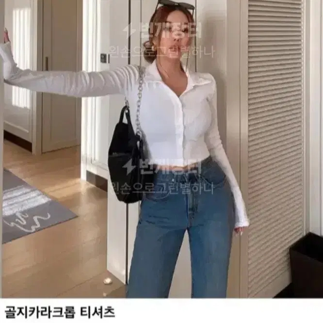 교신x) 히프나틱 골지카라크롭 티셔츠