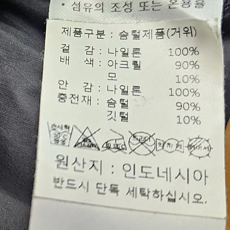 아디다스골프 거위털 방풍패딩100 구멍하자