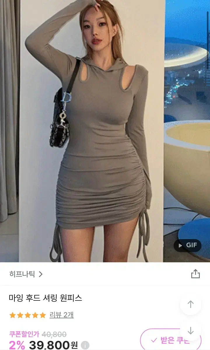 히프나틱 마잉후드 셔링원피스 새상품