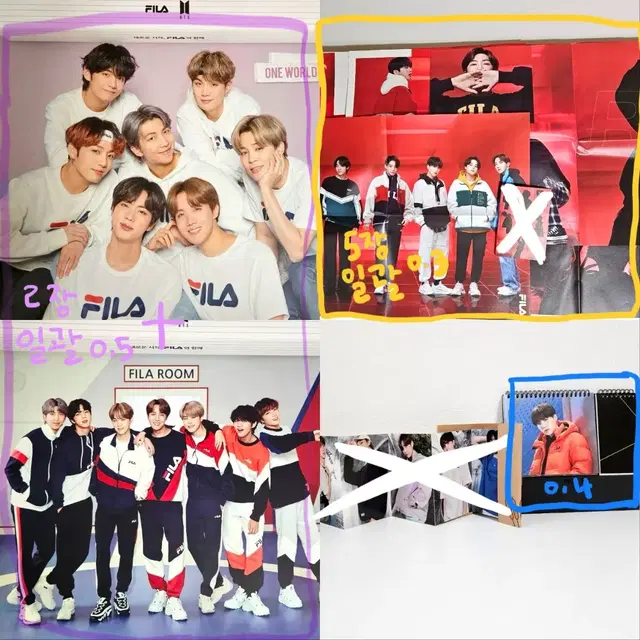 방탄소년단 방탄 BTS x FILA 굿즈 (포스터, 탁상달력) 팝니다