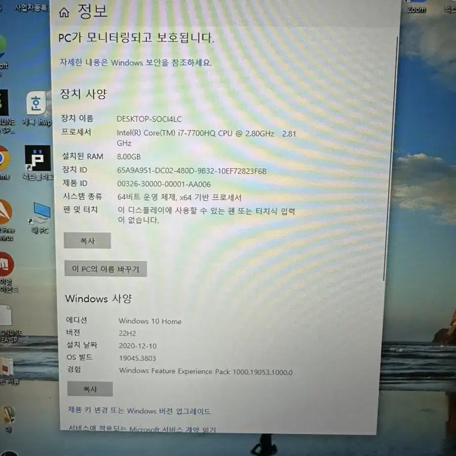 삼성 오디세이 게이밍노트북GTX 1060, i7