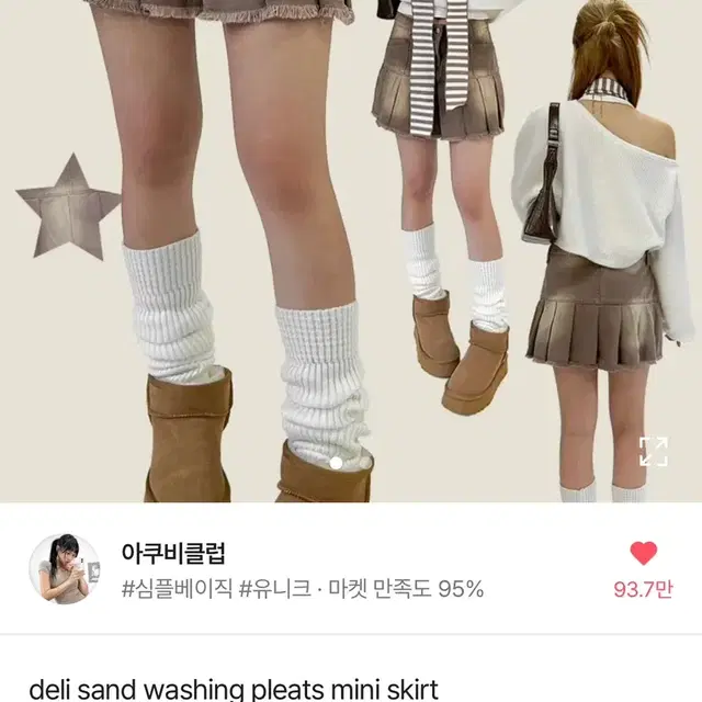 에이블리 아쿠비클럽 플리츠 미니스커트