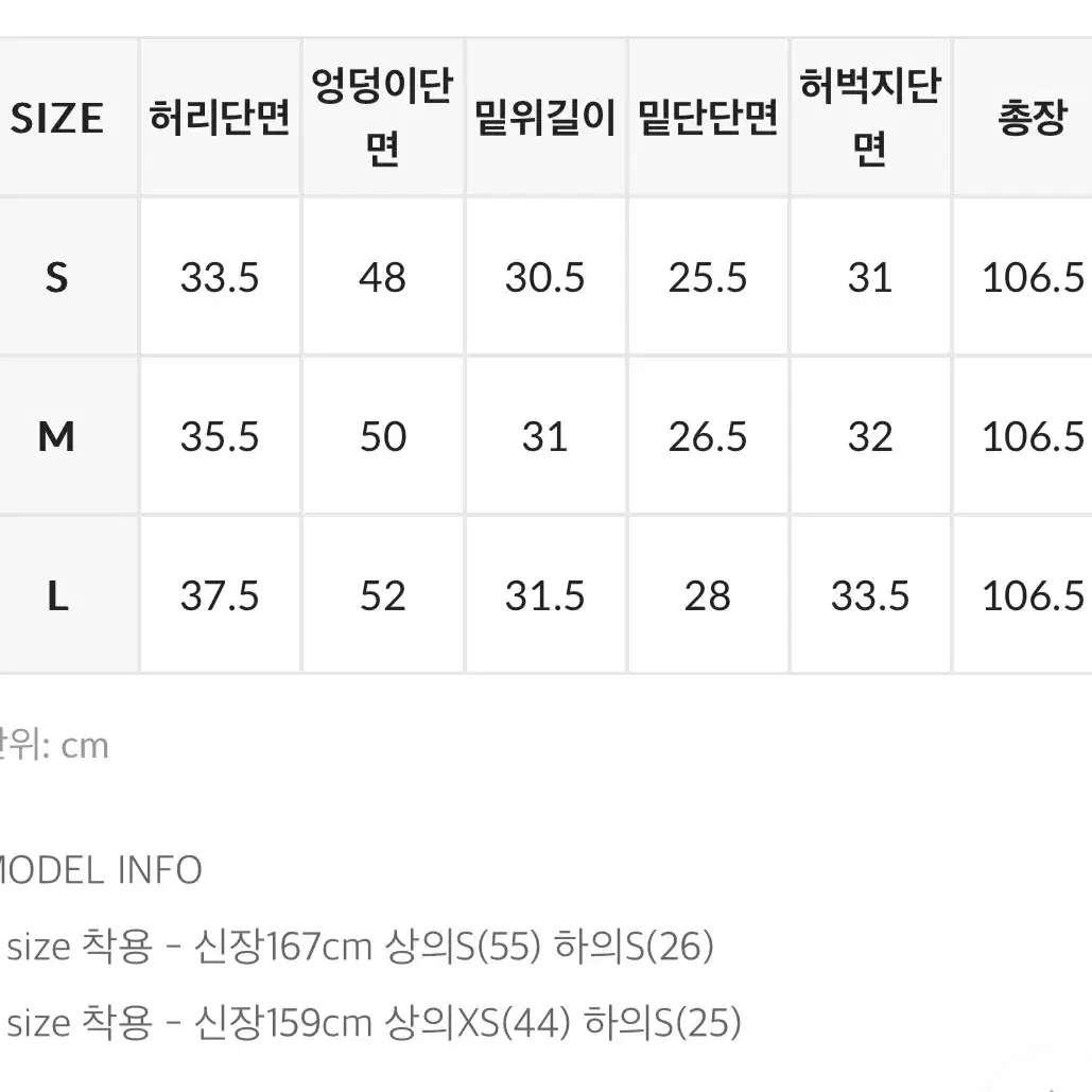 블랙업 피튼 와이드 팬츠