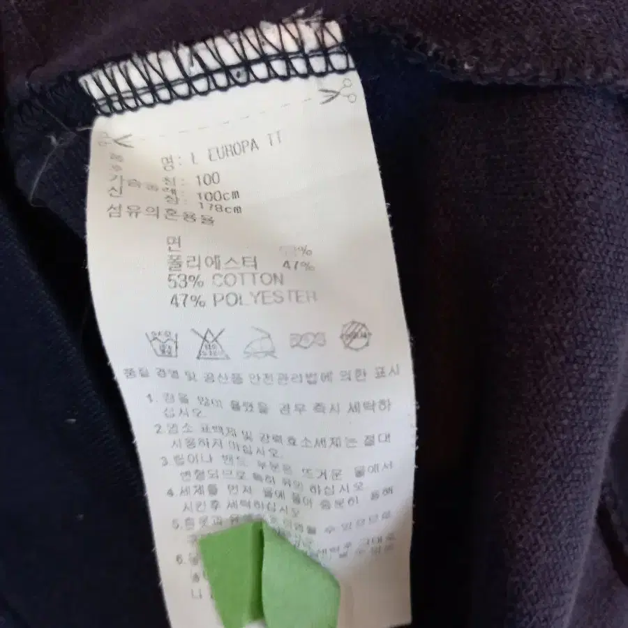 아디다스 유로파 남흰 네이비 트랙탑 저지 져지집업 90/S