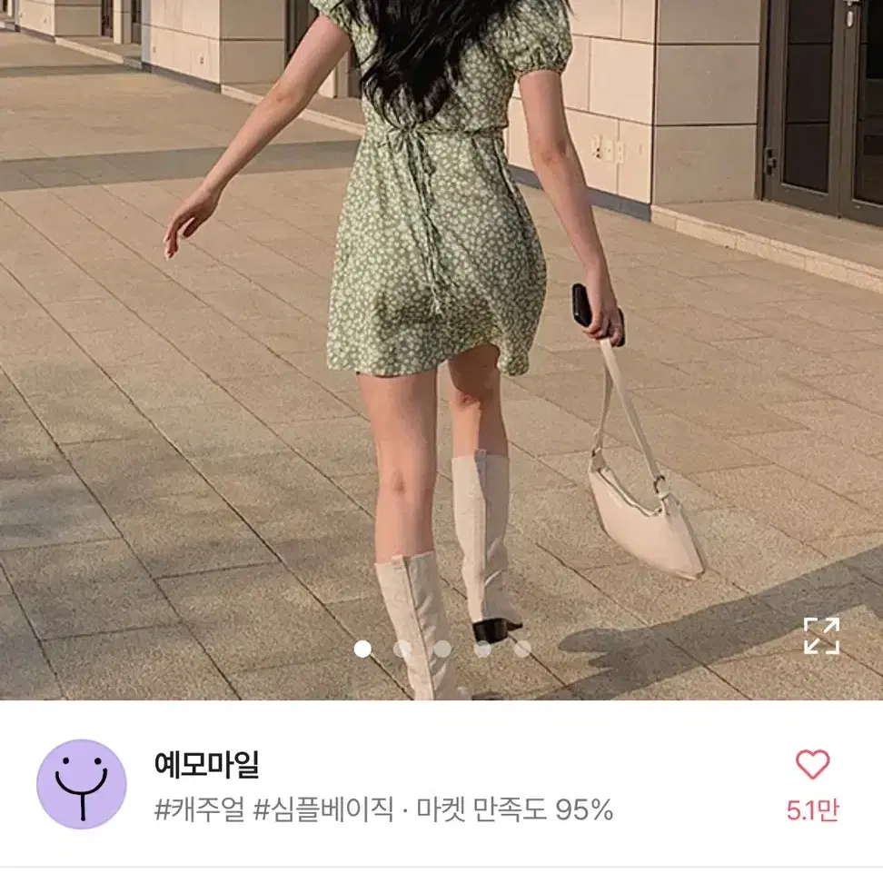 에이블리 여름 반팔 원피스