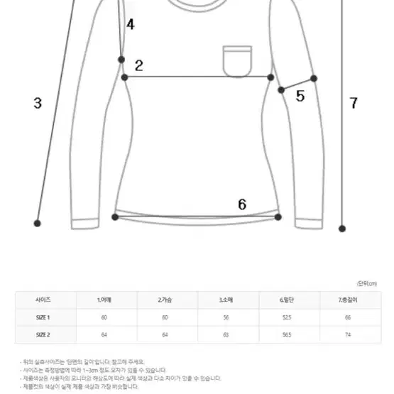 arcle X 하정우 맨투맨 팝니다