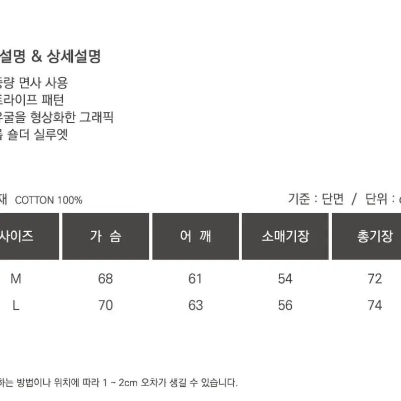 스트라이프 니트