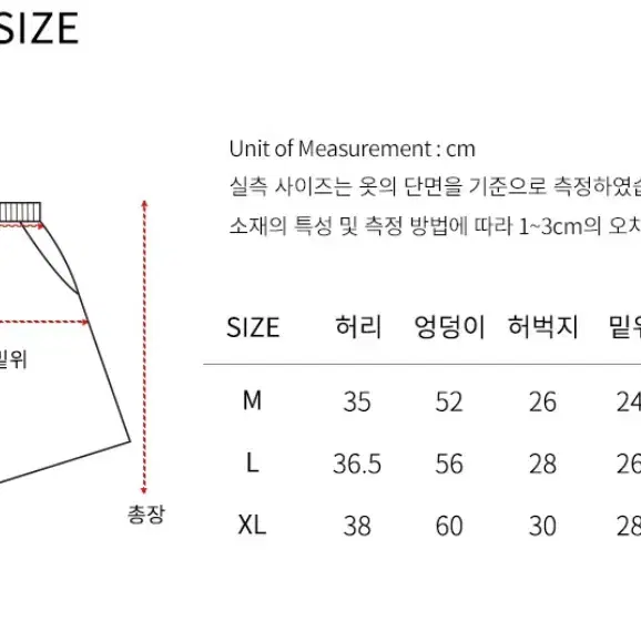 앨빈클로 반바지 차콜 M