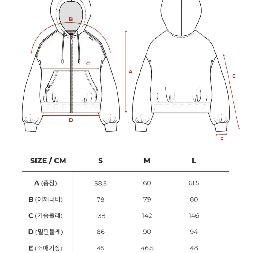 스컬피그 크롭 후드집업