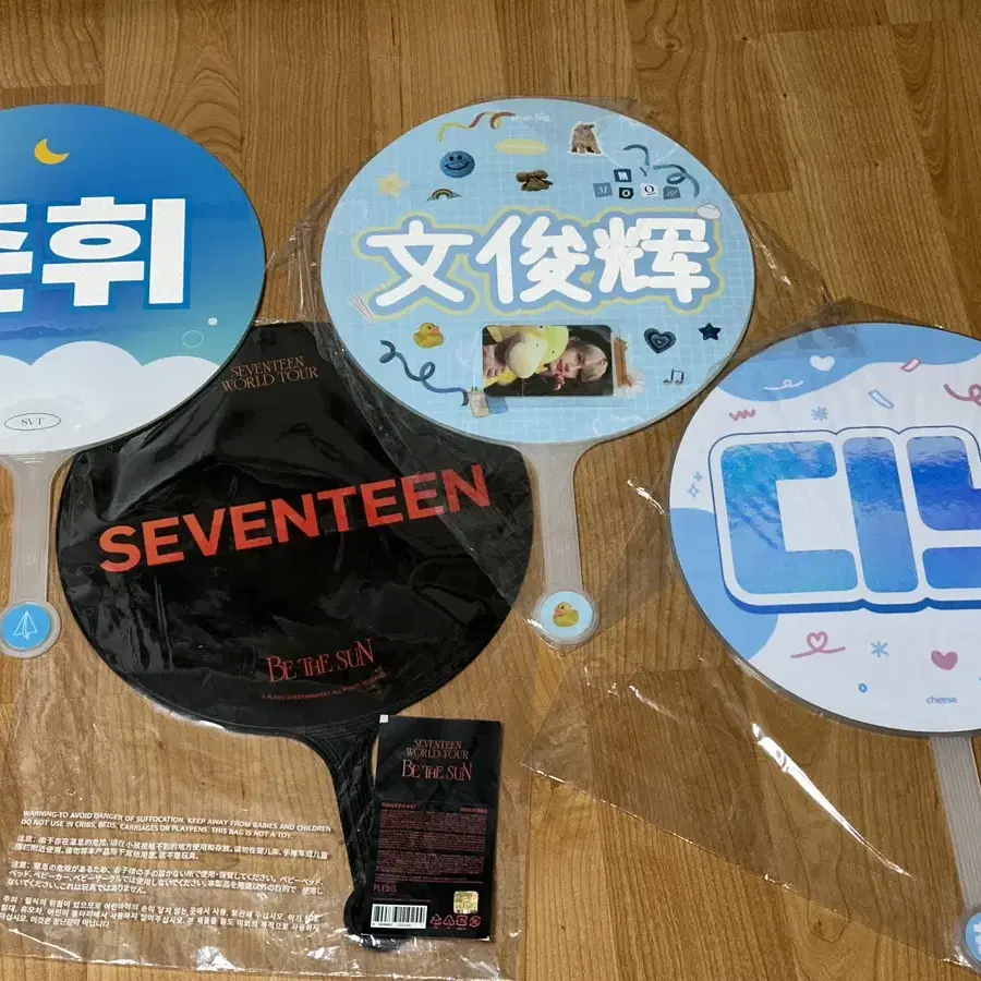 세븐틴 콘서트 슬로건 우치와