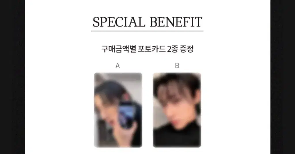 i.m pop up IMVITATION pre-order benefit photocard