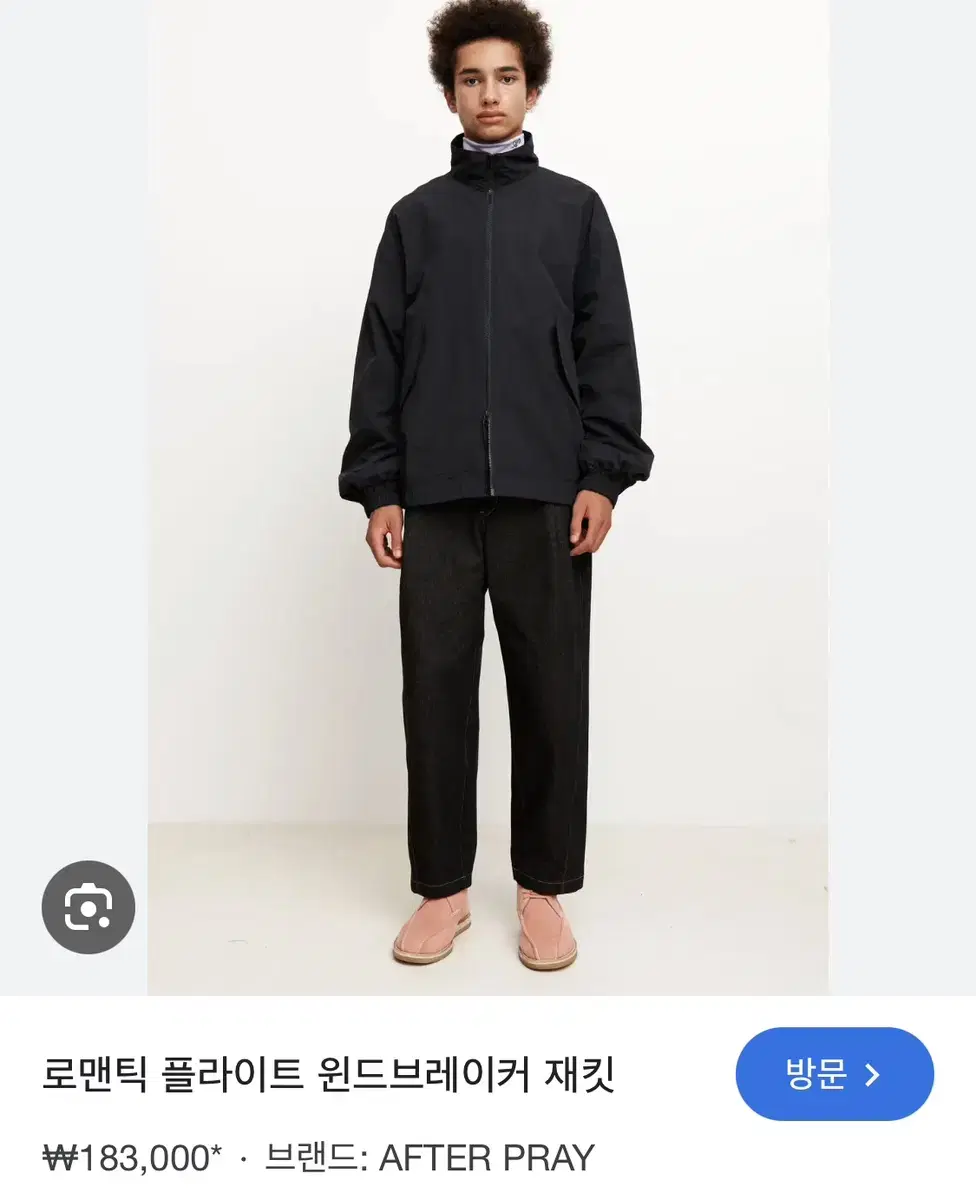 애프터프레이 로맨틱플라이트 바람막이 M 진진호