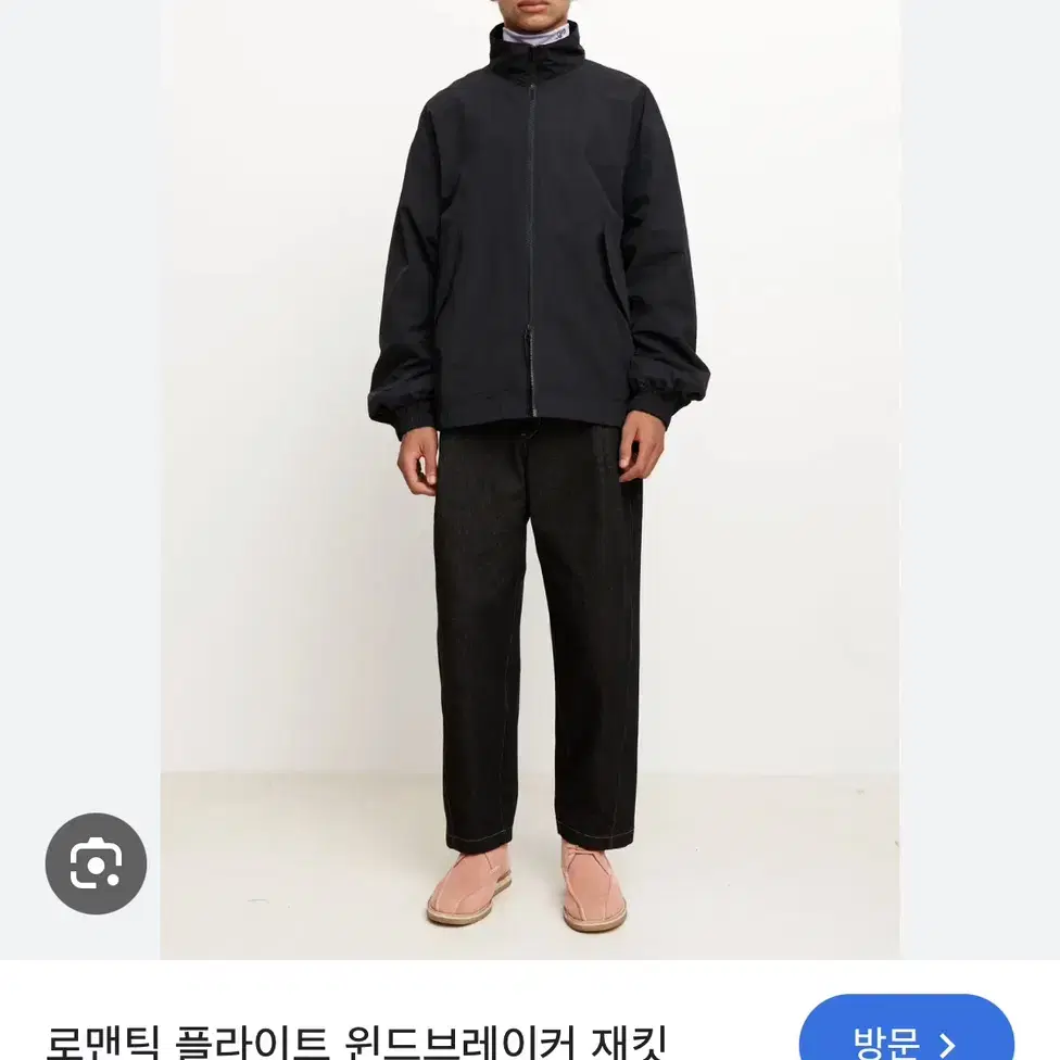 애프터프레이 로맨틱플라이트 바람막이 M 진진호