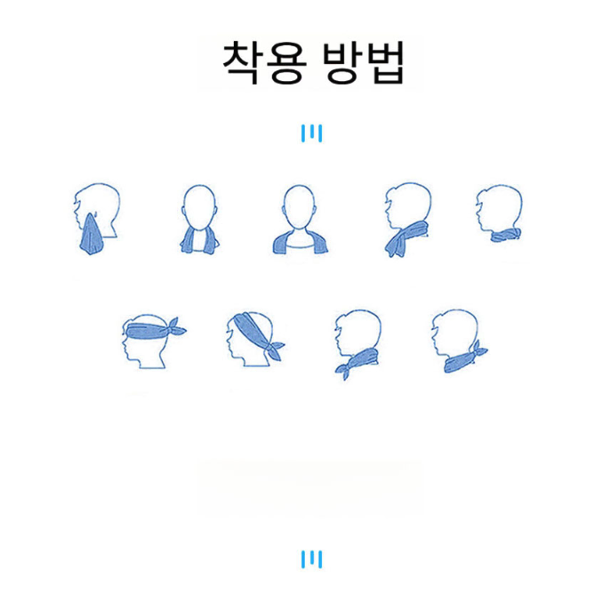 (캐이스 증정) 휴대용 스포츠 쿨타올 / 야외 등산 운동 등산 습식 타월