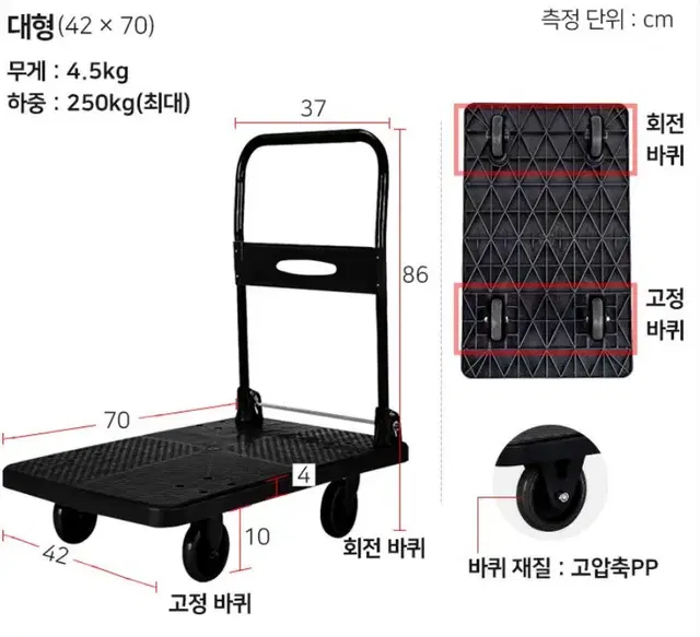 구루마 판매