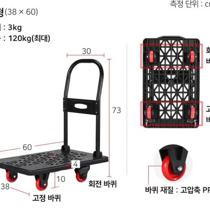 구루마 판매