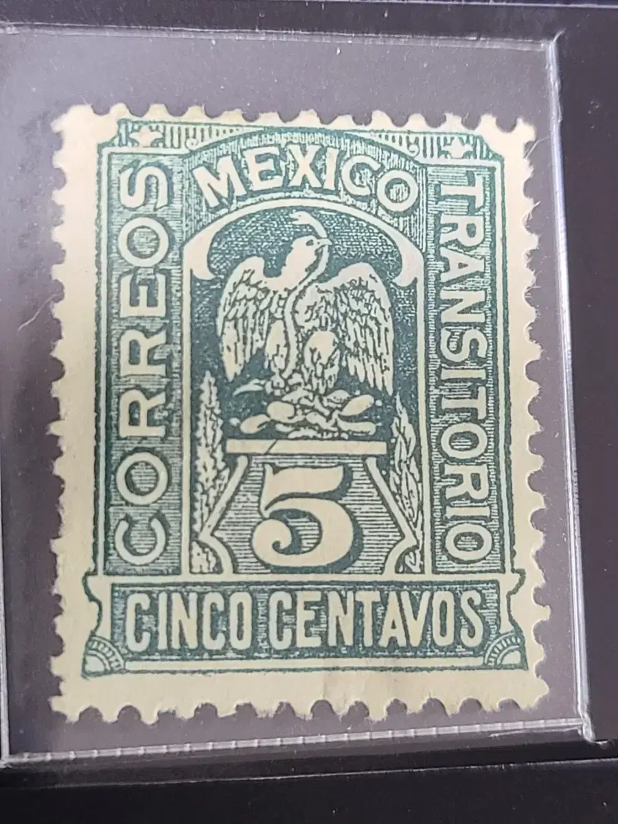 (Hall 1/A002) 1914 Mexican Eagle Ordinary Stamp (A7) Cheap