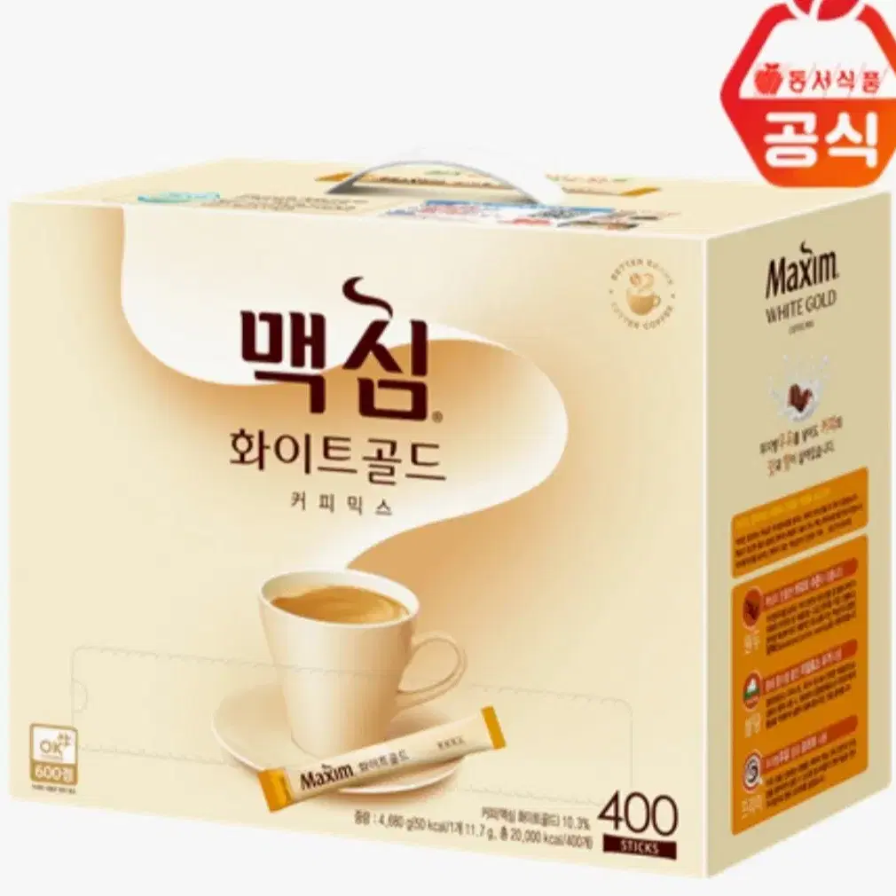 맥심화이트골드커피믹스400T(개)42990원