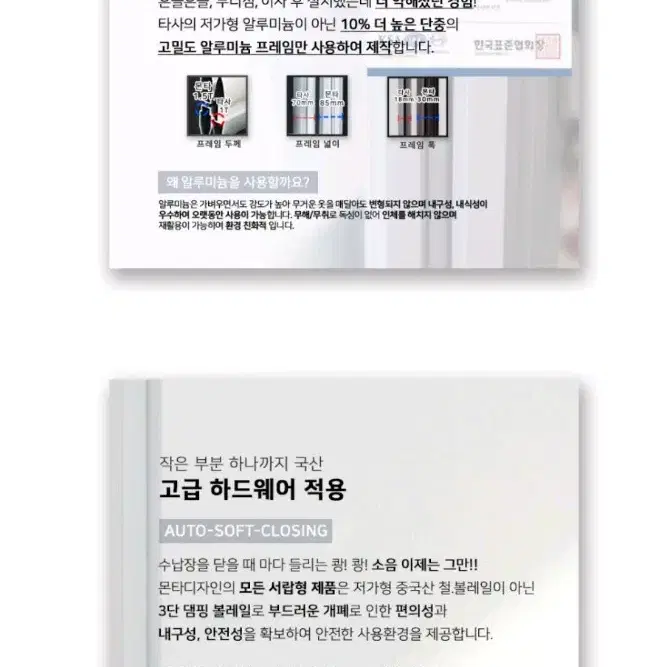 [급처분/상태최상] 악세사리 수납장 / 전신거울수납장