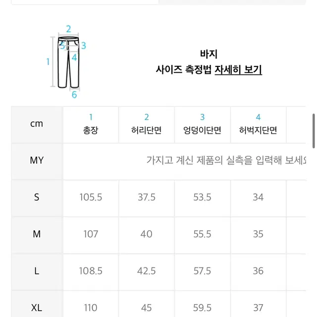 필루미네이트 캣 브러쉬 워시드 데님 팬츠-브라운