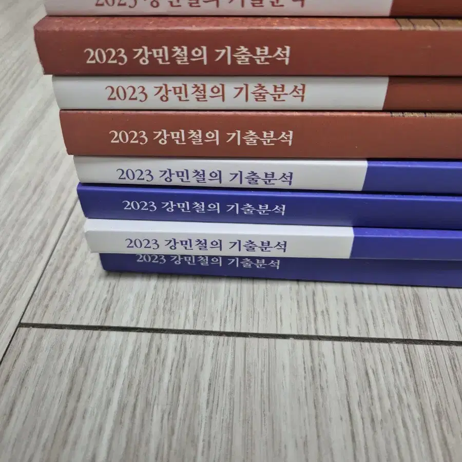 2023 강기분 독서 문학